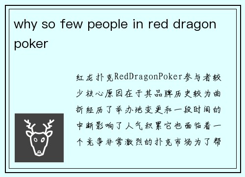 why so few people in red dragon poker